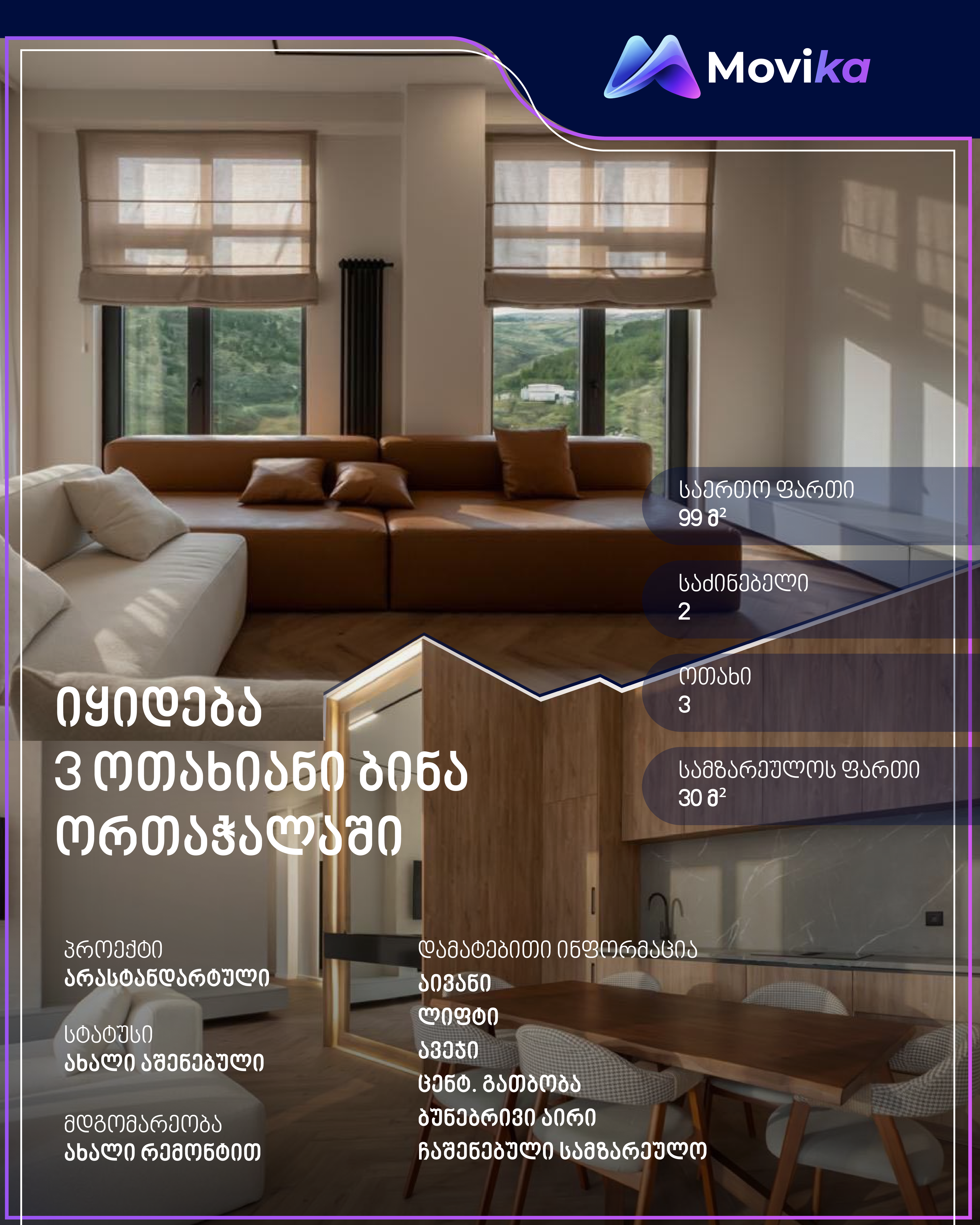 Property listing design by Movika